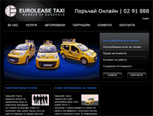Tablet Screenshot of euroleasetaxi.bg